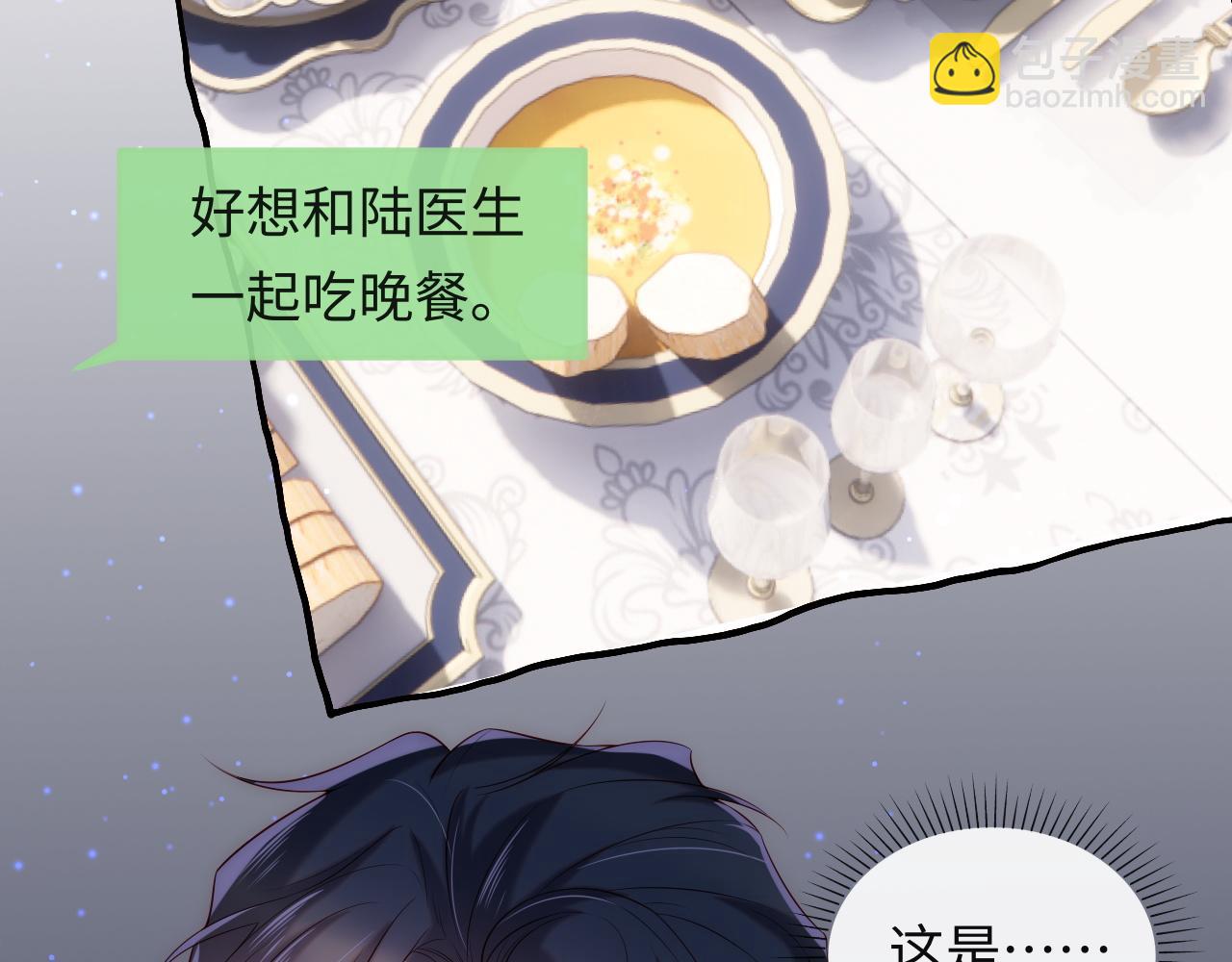 第18话 我会永远陪伴你58