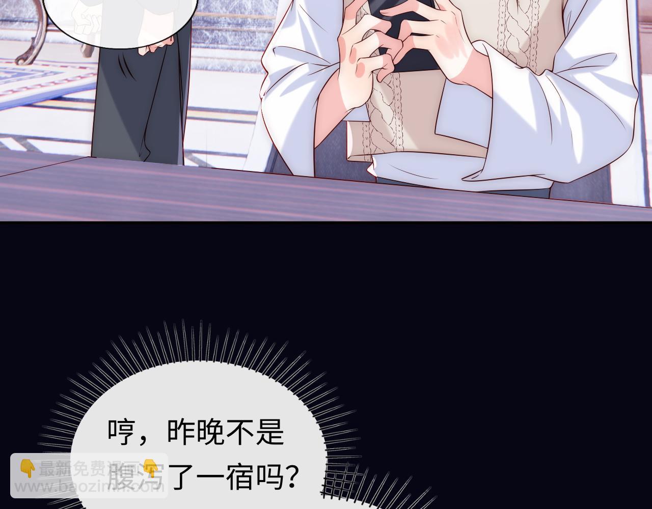 第18话 我会永远陪伴你63