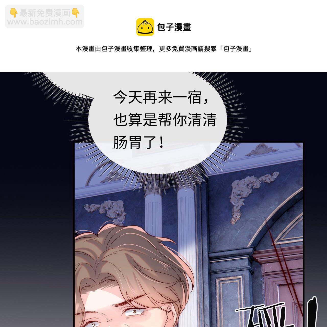 第18话 我会永远陪伴你64