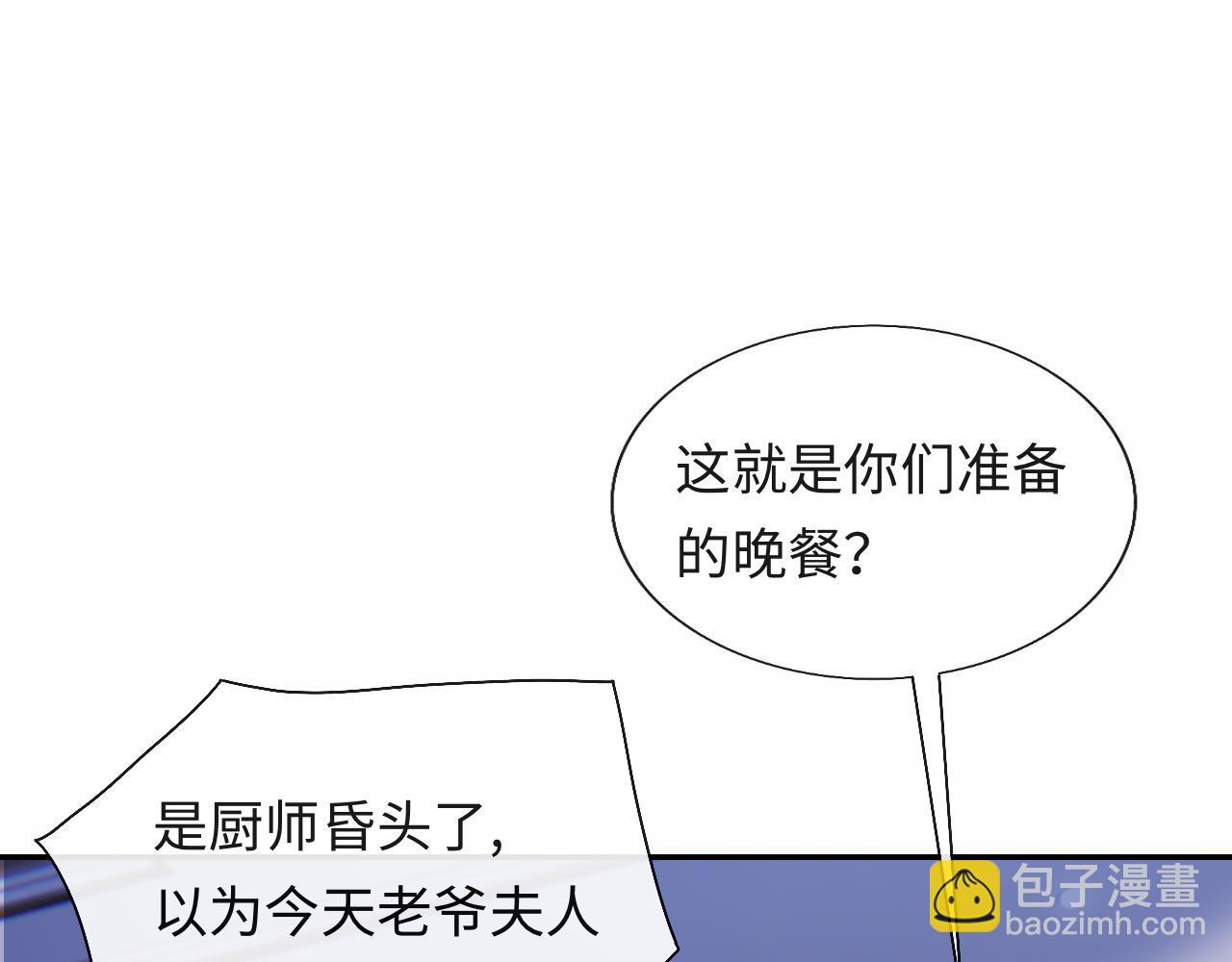 第18话 我会永远陪伴你68