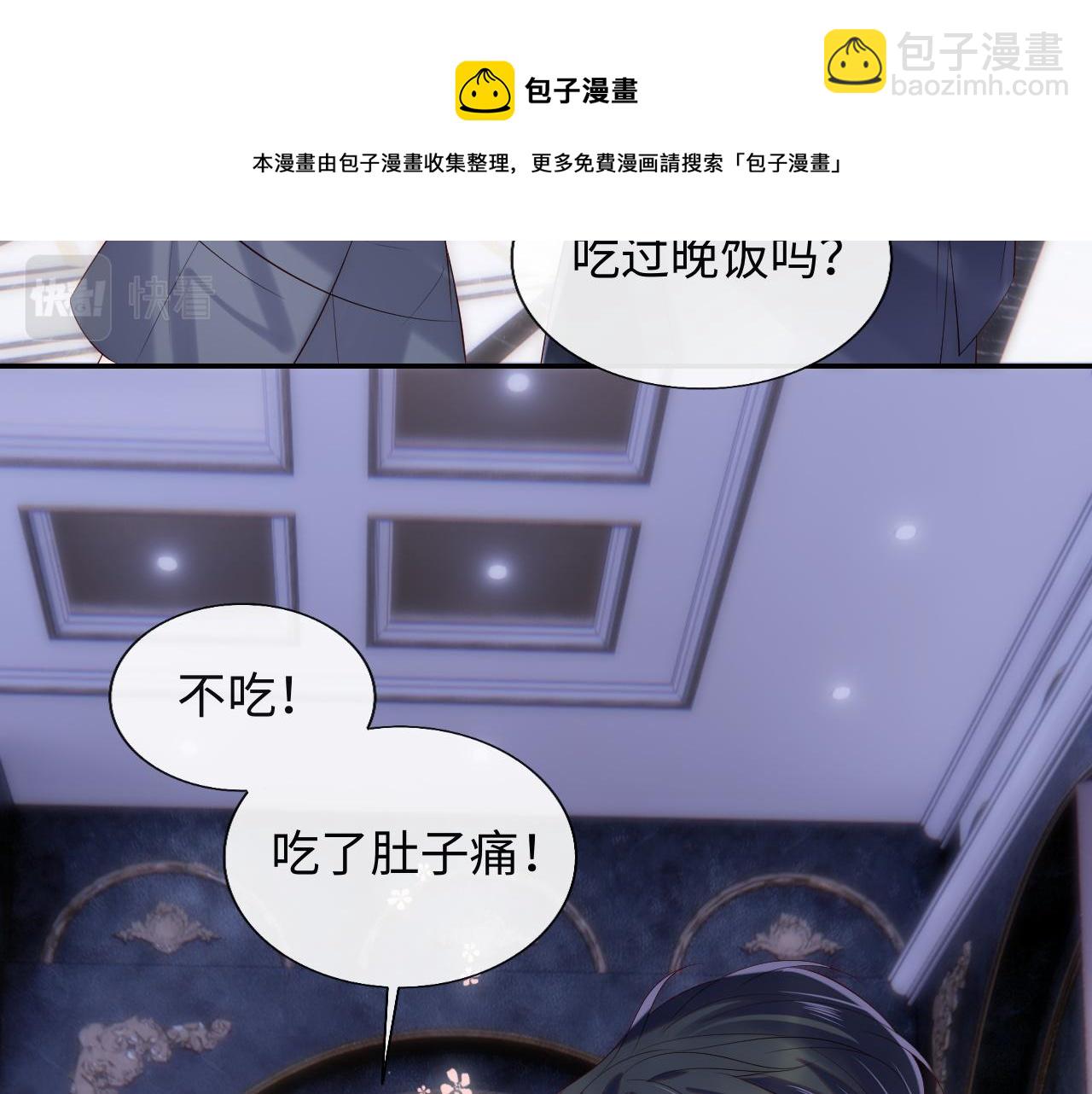 第18话 我会永远陪伴你74