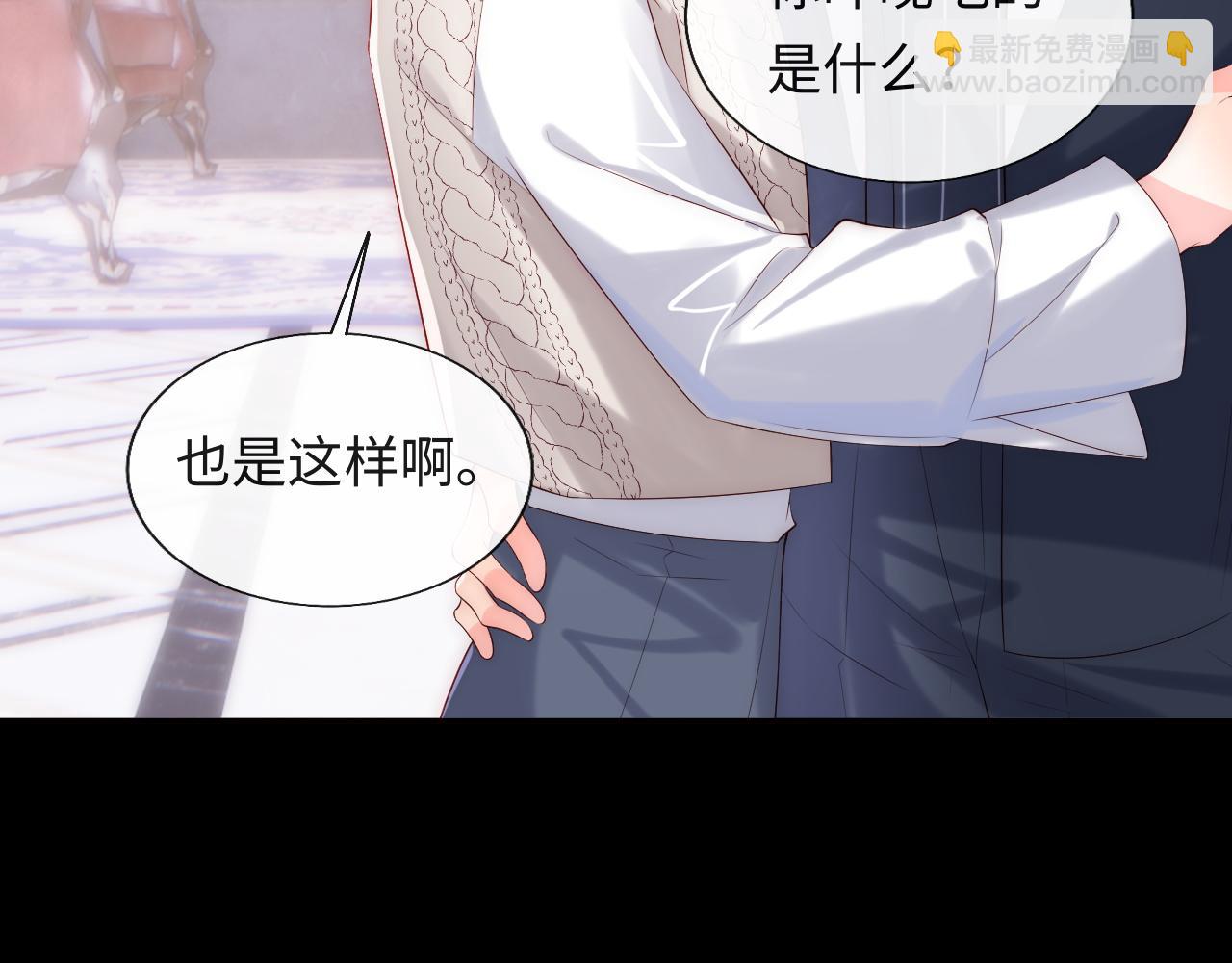 第18话 我会永远陪伴你76