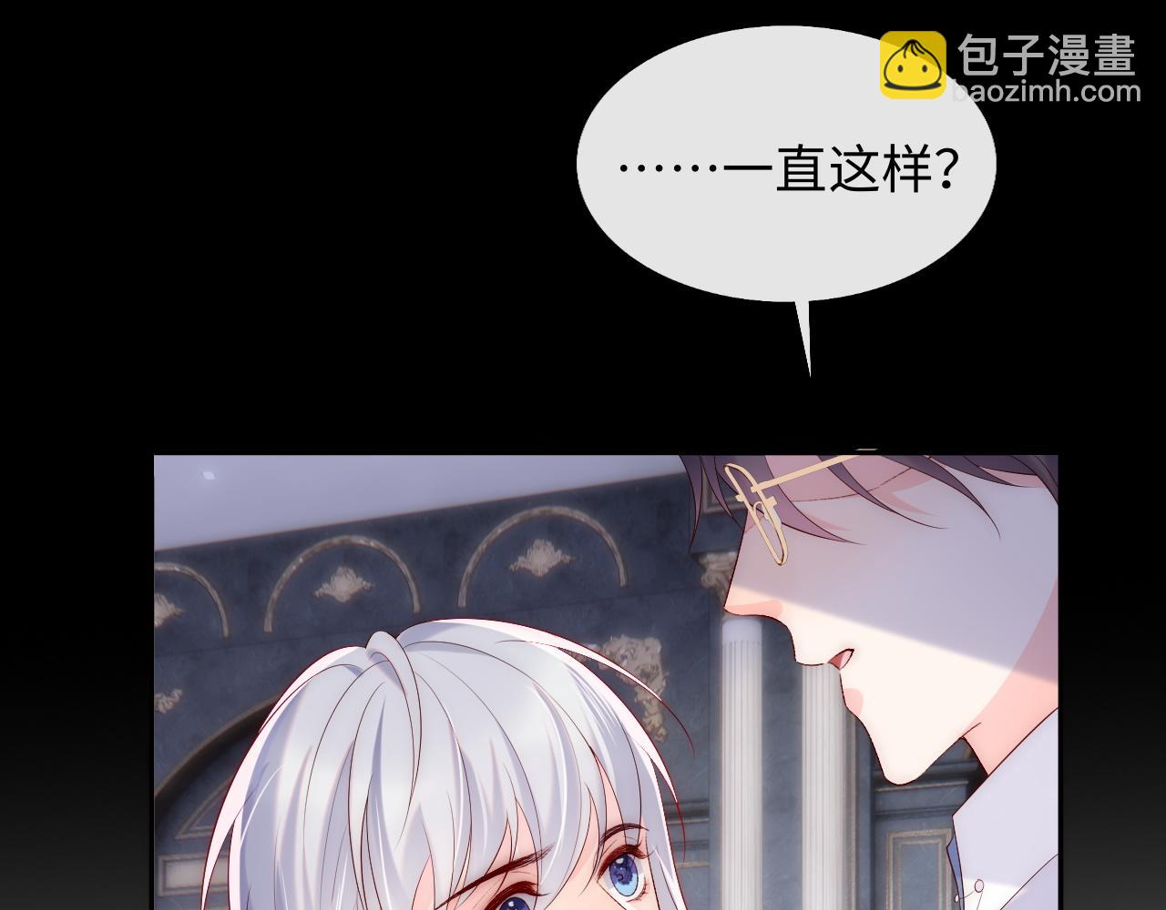 第18话 我会永远陪伴你77