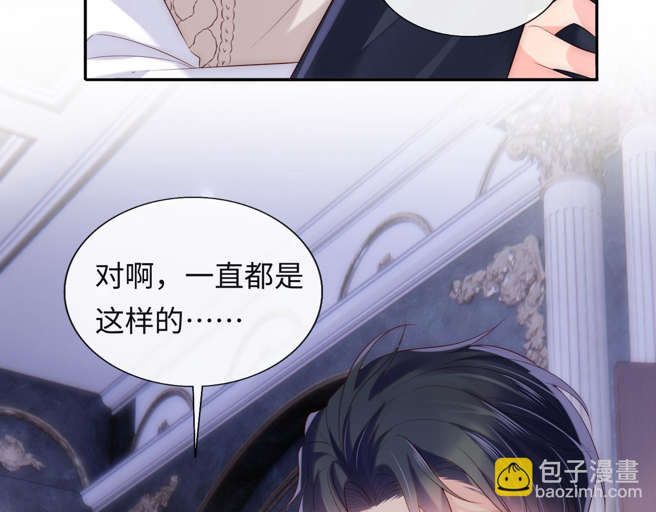 第18话 我会永远陪伴你79