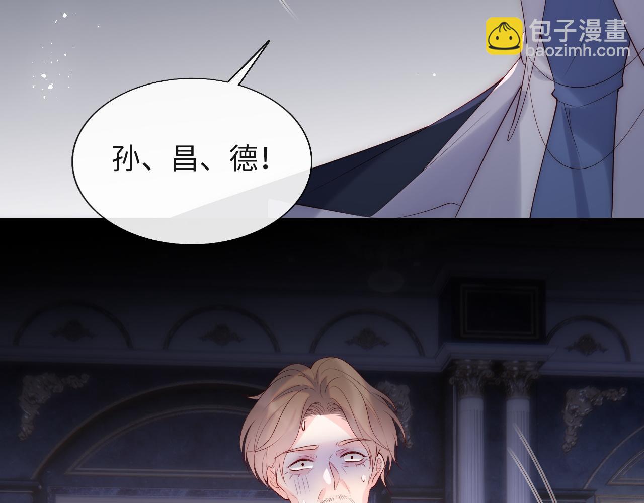第18话 我会永远陪伴你83