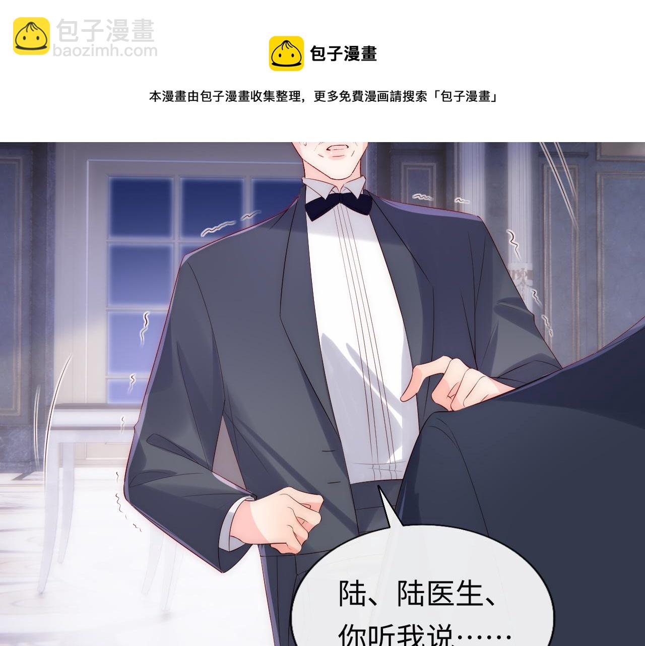 第18话 我会永远陪伴你84