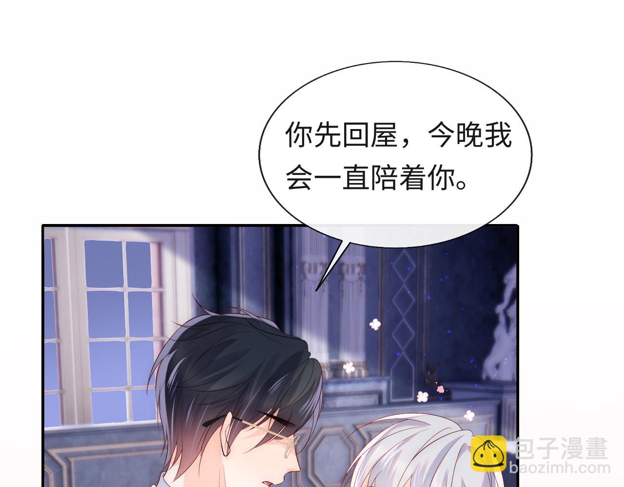 第18话 我会永远陪伴你86