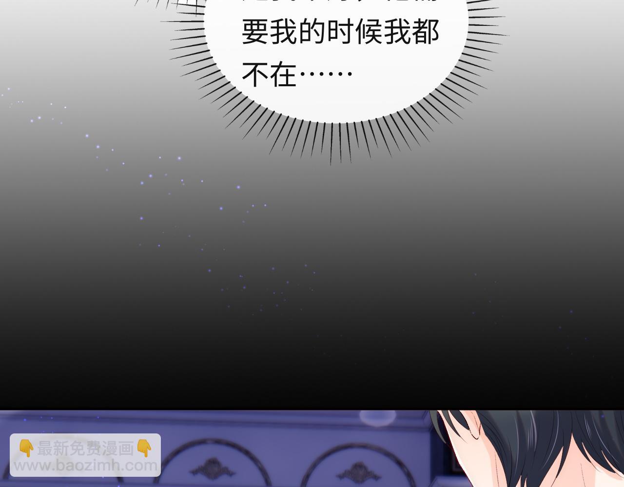 第18话 我会永远陪伴你92