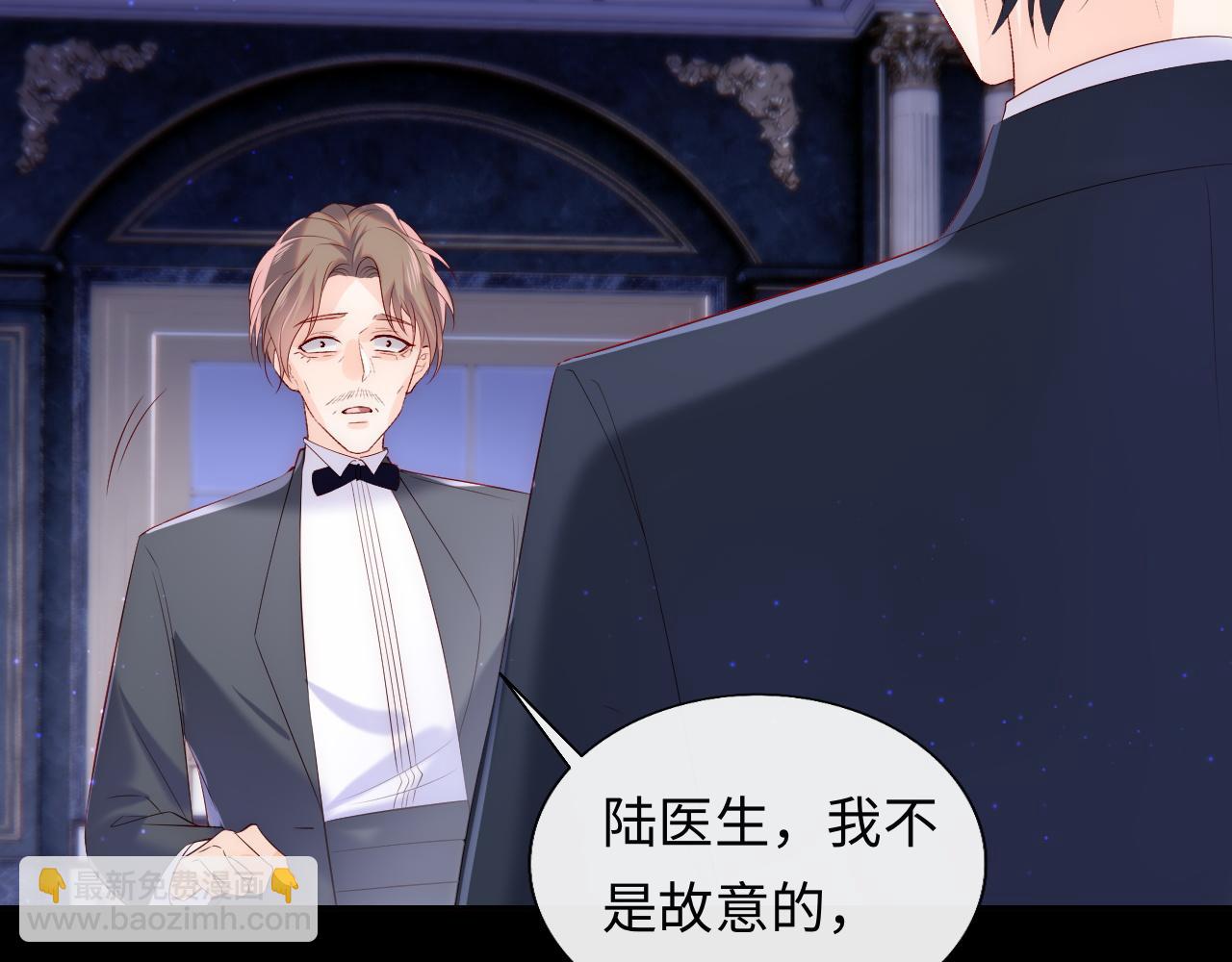第18话 我会永远陪伴你93