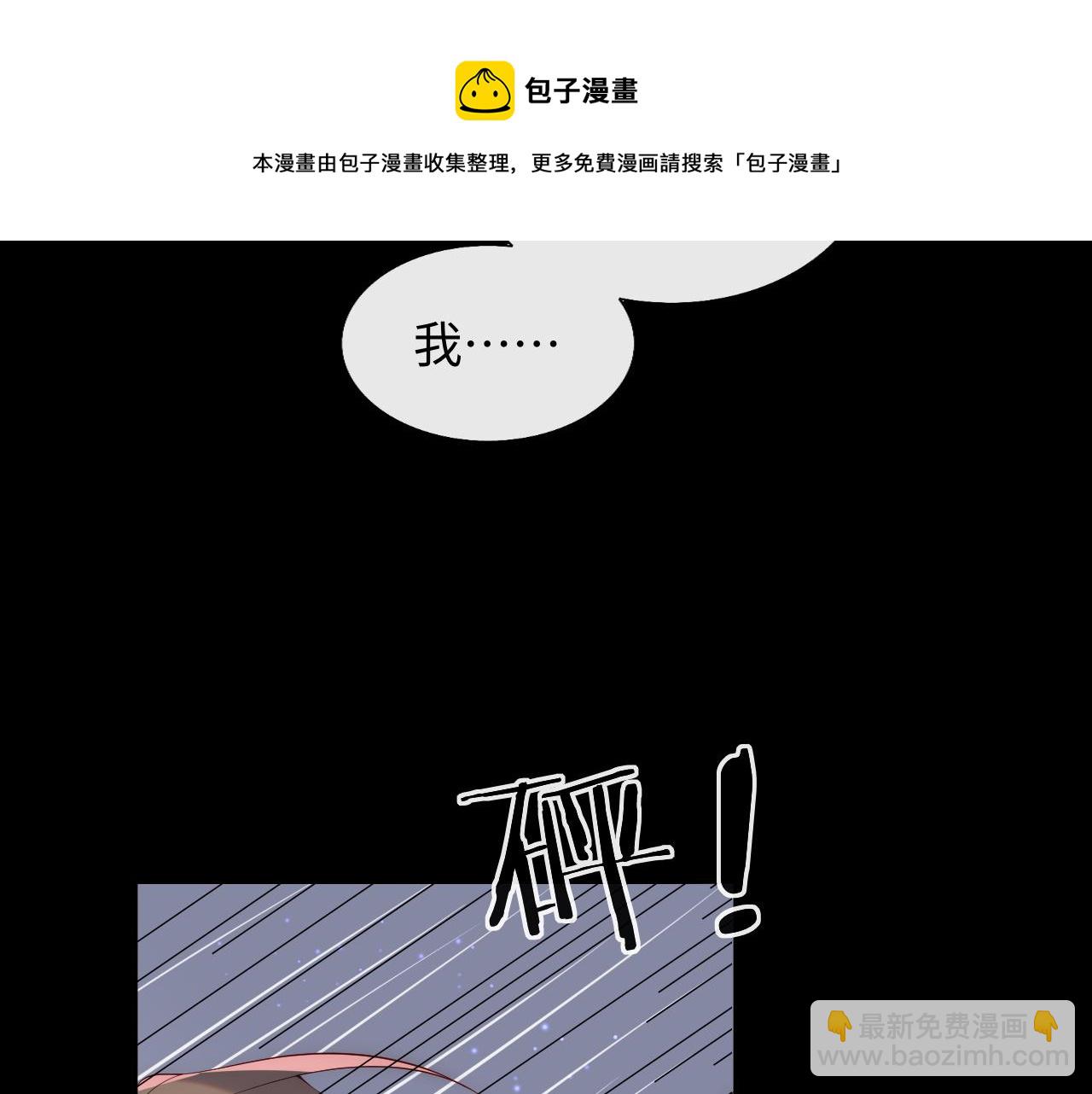 第18话 我会永远陪伴你94