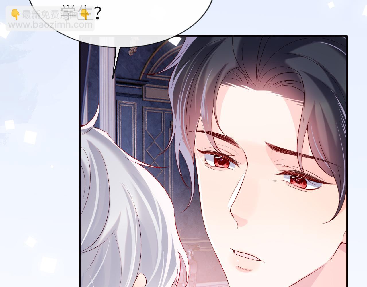 第25话 两个人格的相遇10