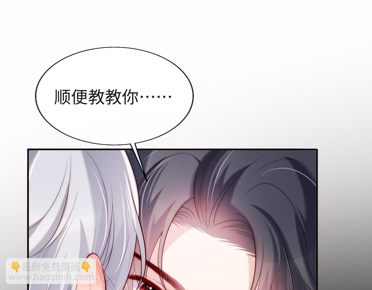 第25话 两个人格的相遇103