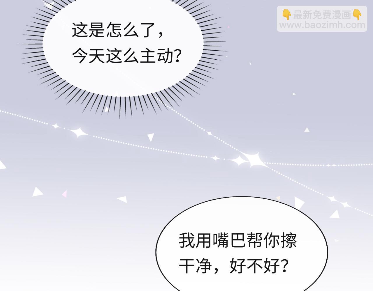 第25话 两个人格的相遇104