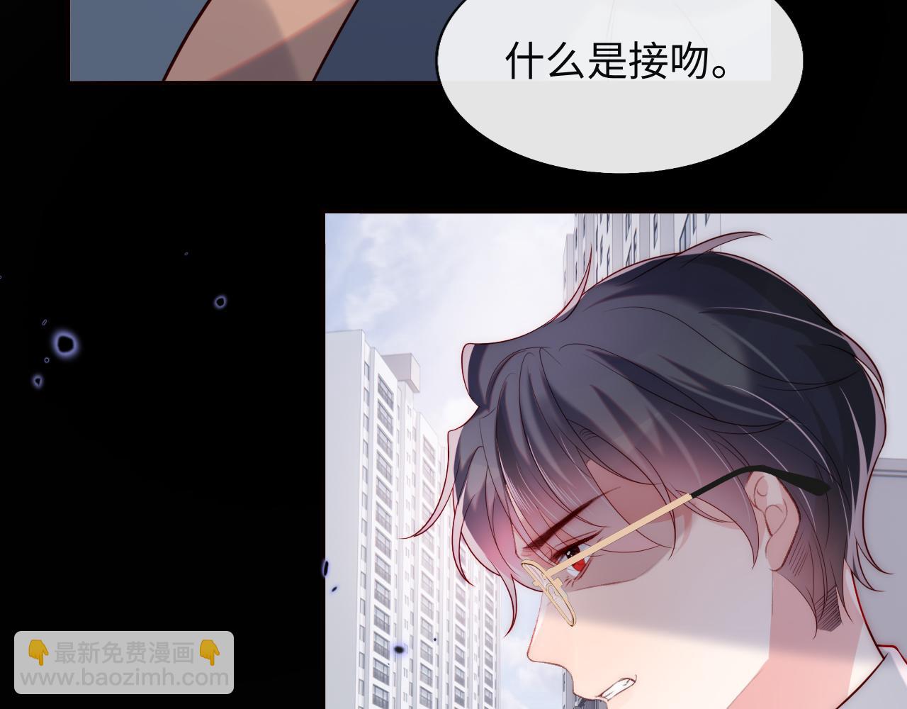 第25话 两个人格的相遇109
