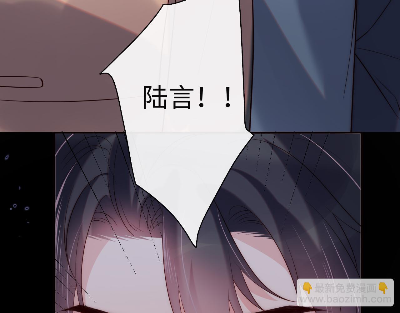 第25话 两个人格的相遇113