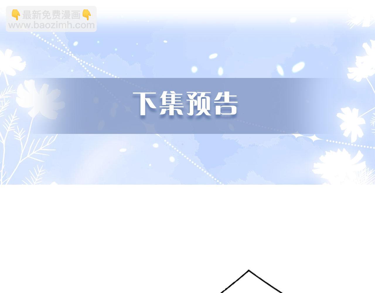 第25话 两个人格的相遇117