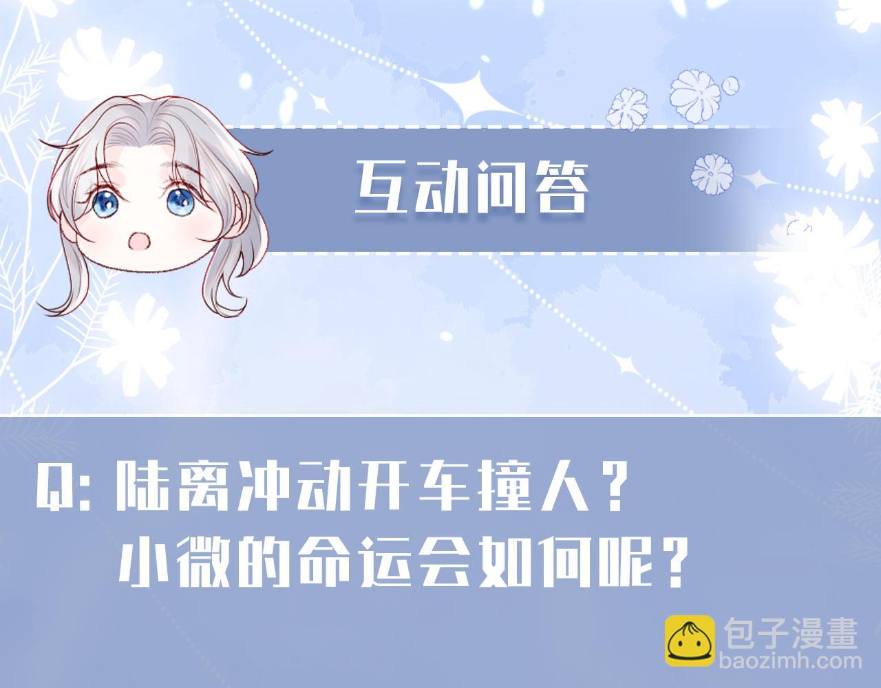 第25话 两个人格的相遇123