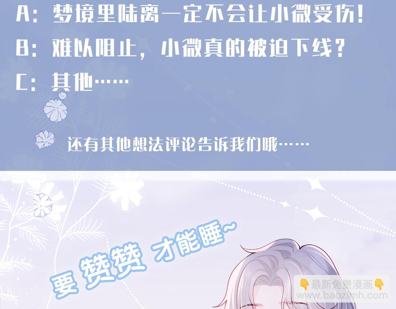 第25话 两个人格的相遇124