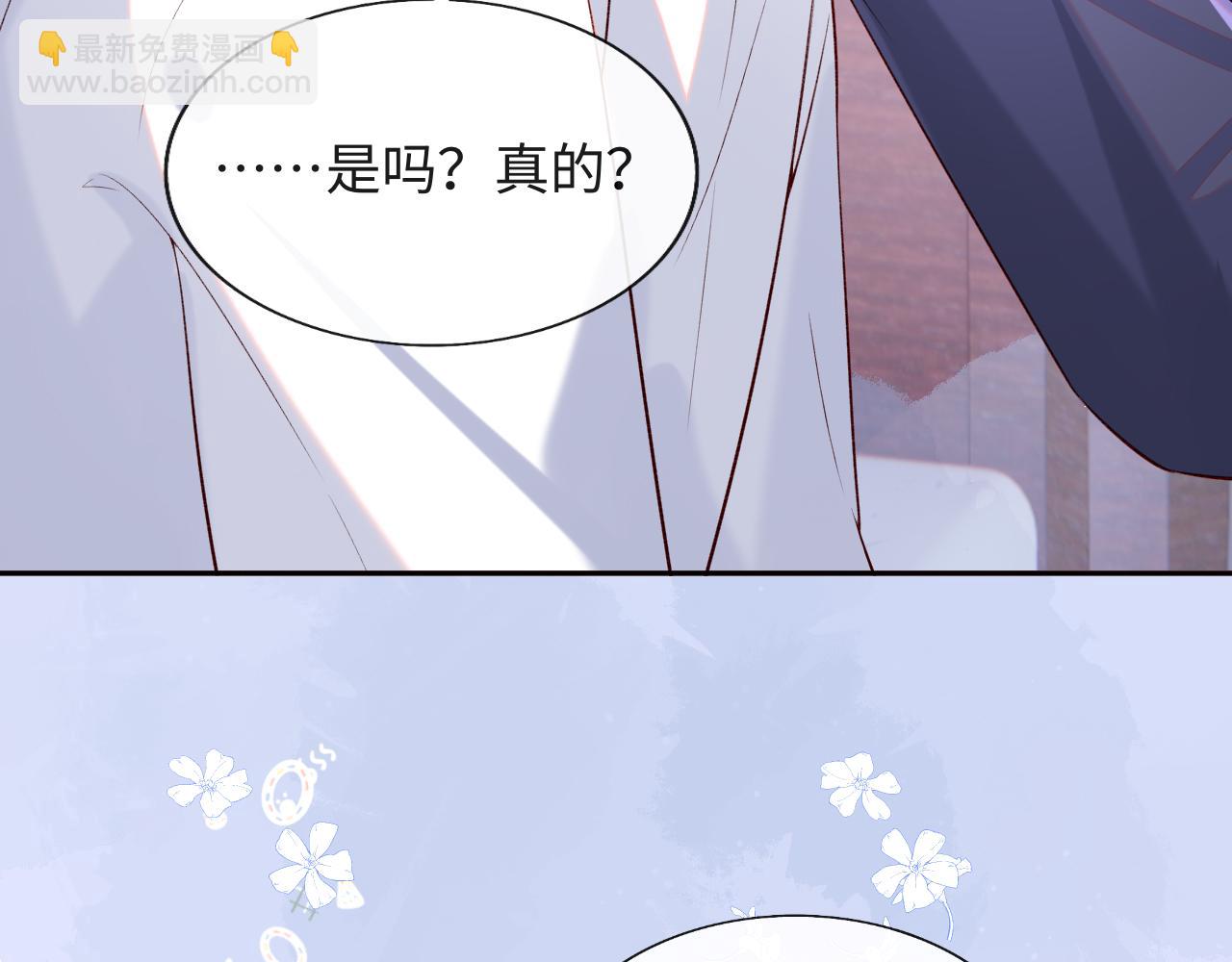第25话 两个人格的相遇14
