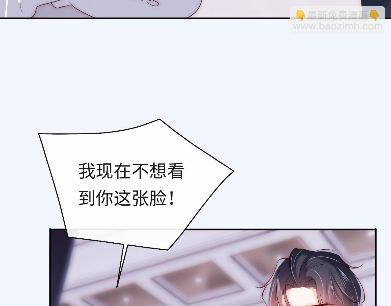 第25话 两个人格的相遇21