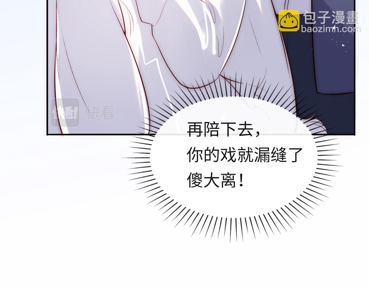 第25话 两个人格的相遇23