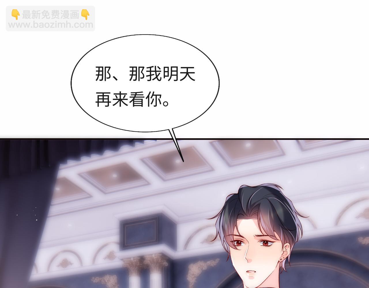 第25话 两个人格的相遇24