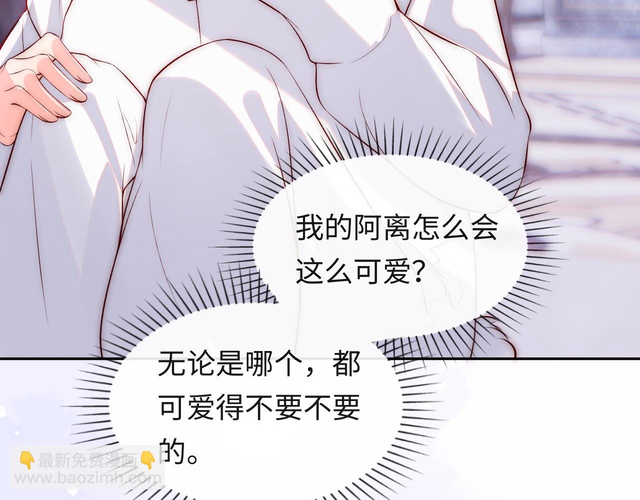 第25话 两个人格的相遇28