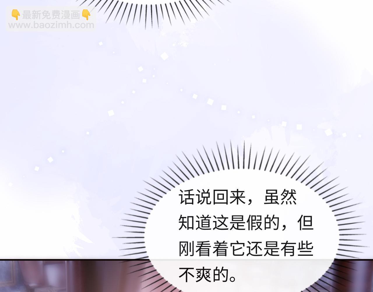 第25话 两个人格的相遇29