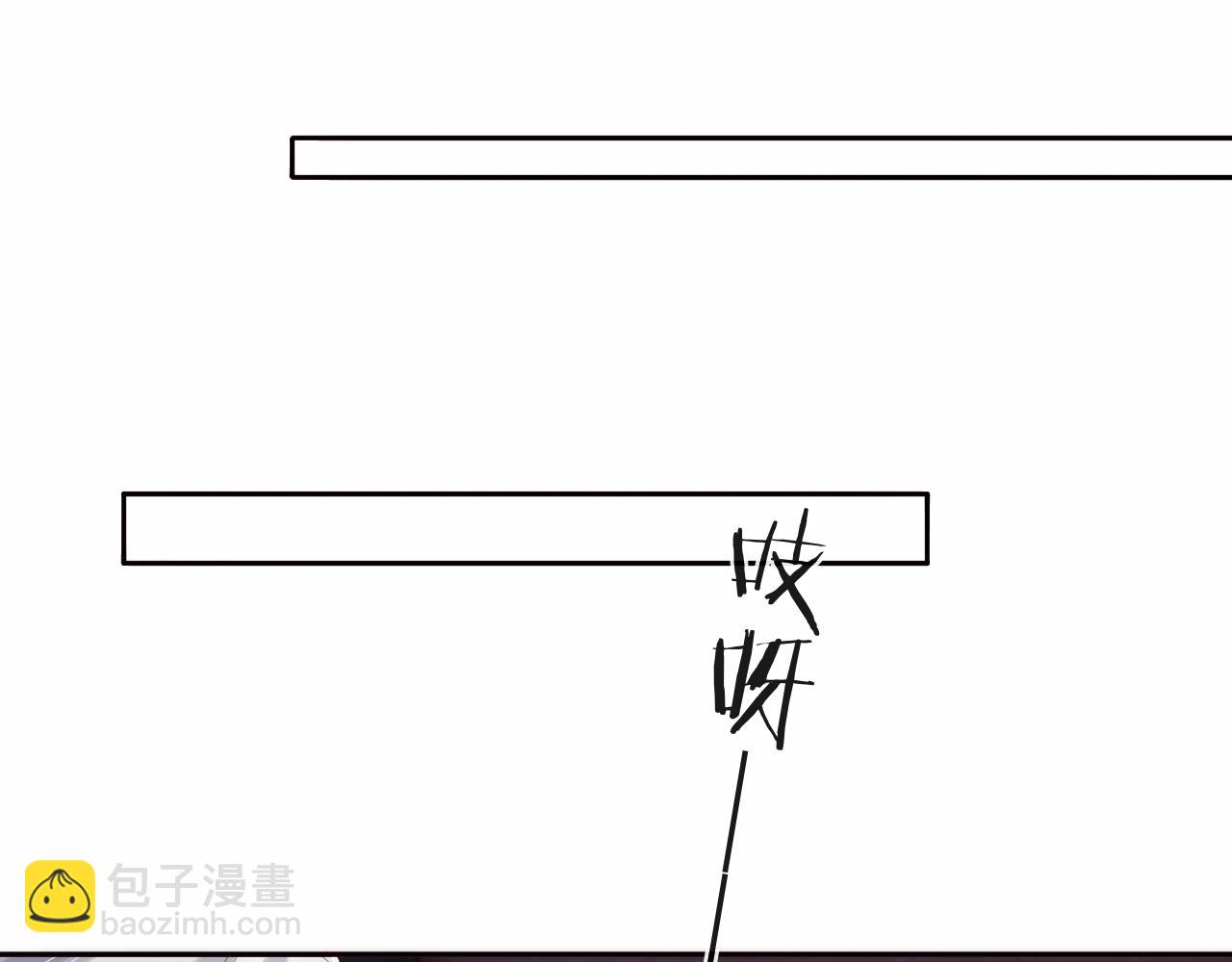 第25话 两个人格的相遇35