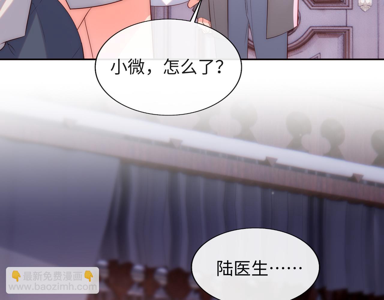 第25话 两个人格的相遇37