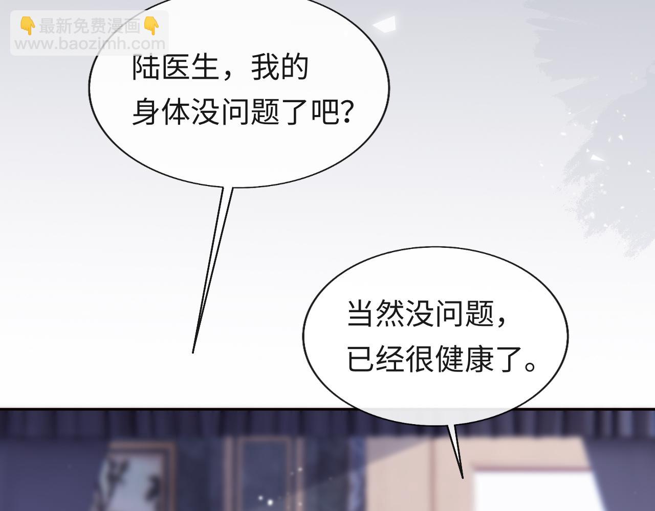 第25话 两个人格的相遇43