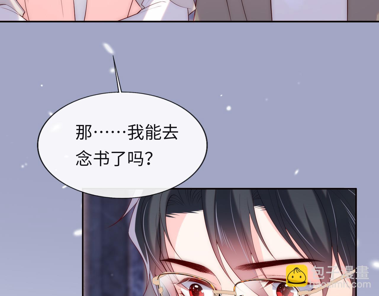 第25话 两个人格的相遇45