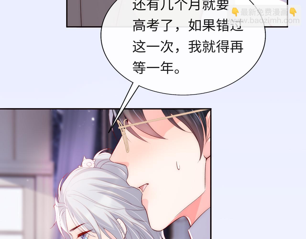 第25话 两个人格的相遇51