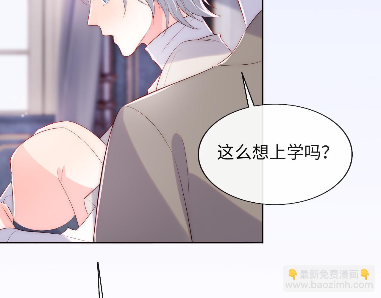 第25话 两个人格的相遇52