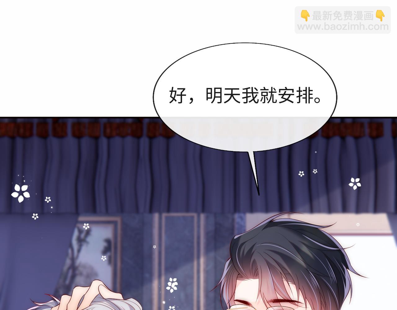 第25话 两个人格的相遇55