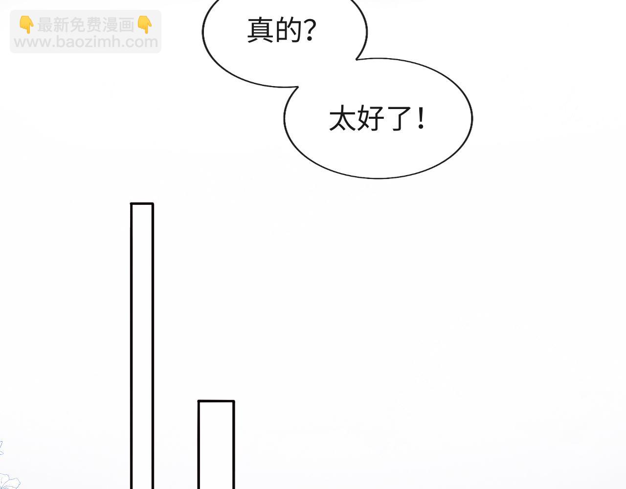 第25话 两个人格的相遇57