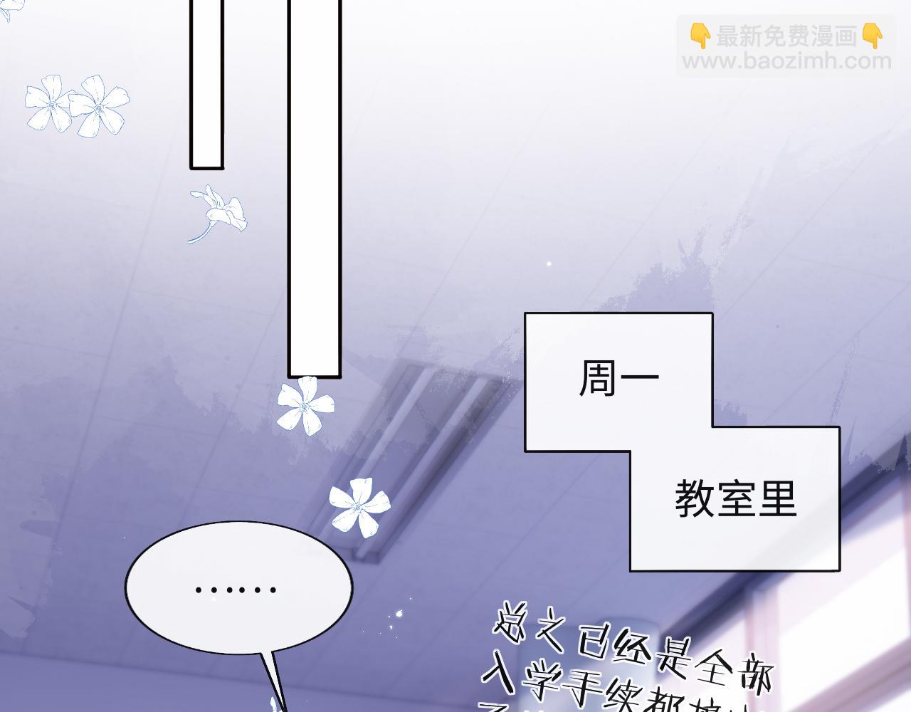 第25话 两个人格的相遇58