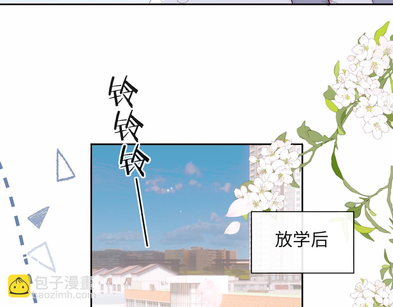 第25话 两个人格的相遇64