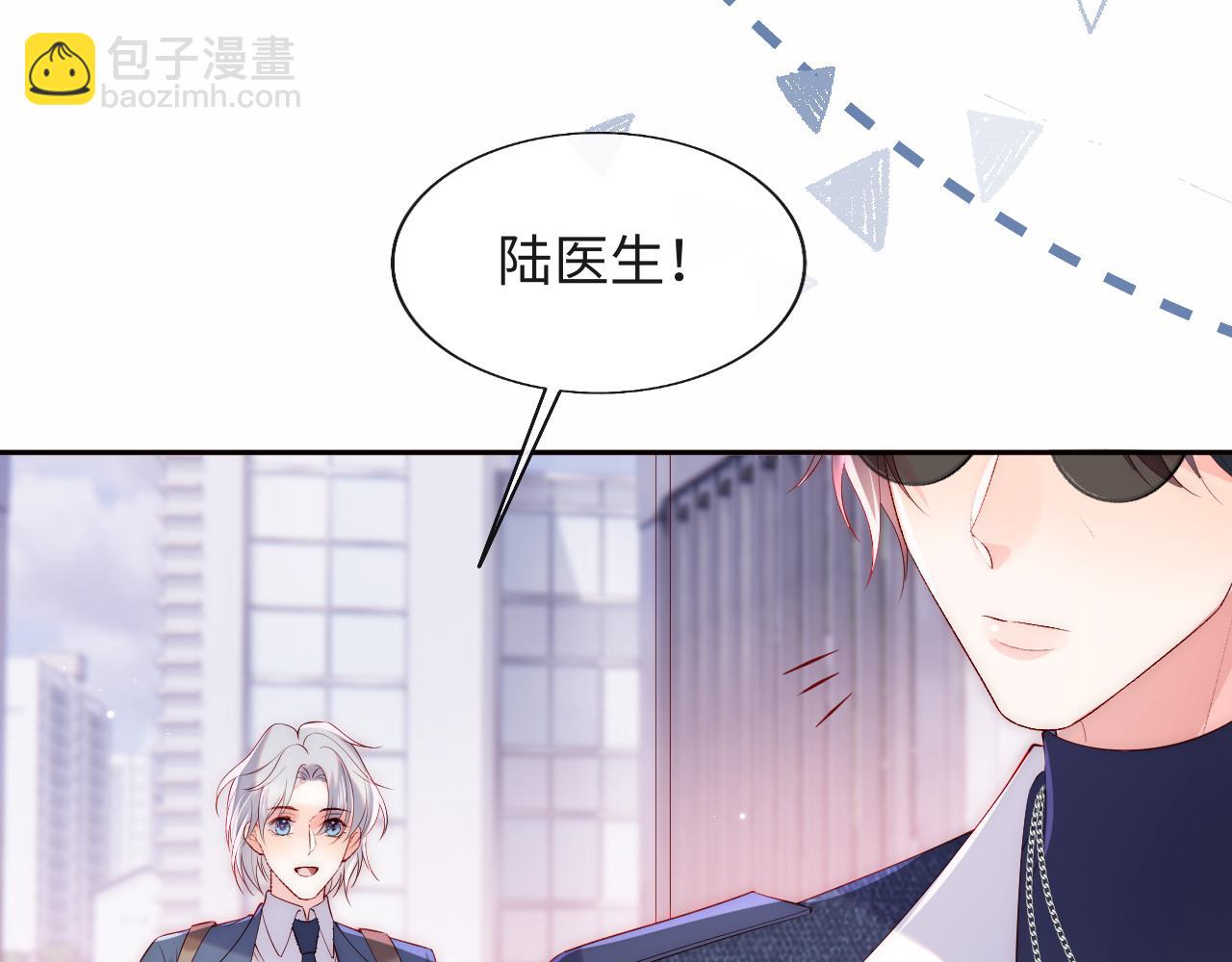 第25话 两个人格的相遇66