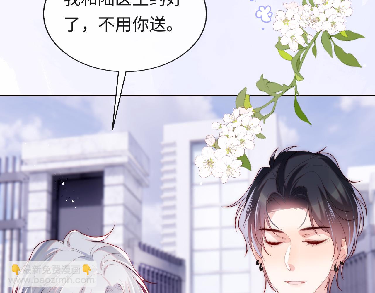 第25话 两个人格的相遇74