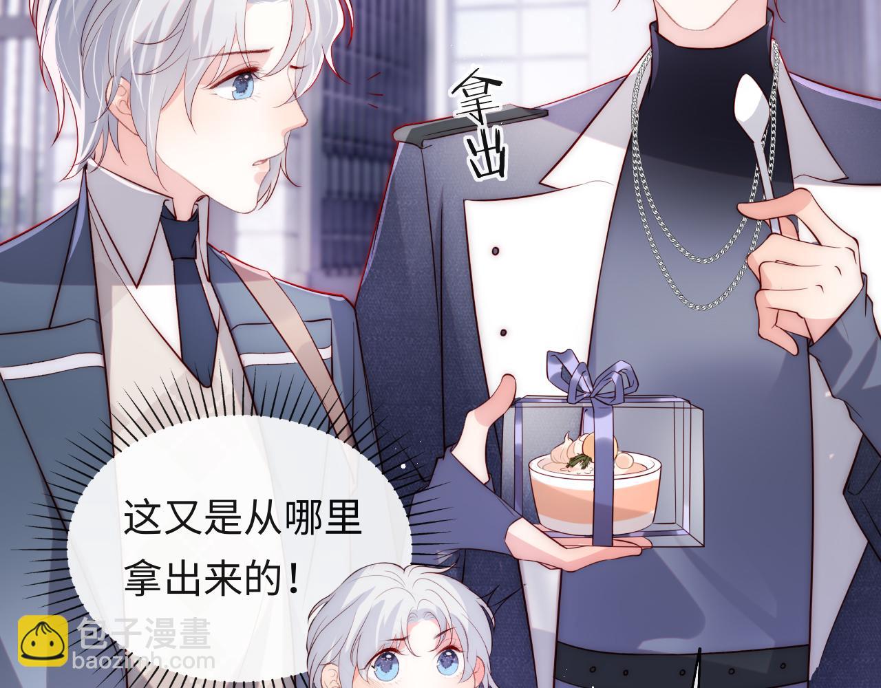 第25话 两个人格的相遇75
