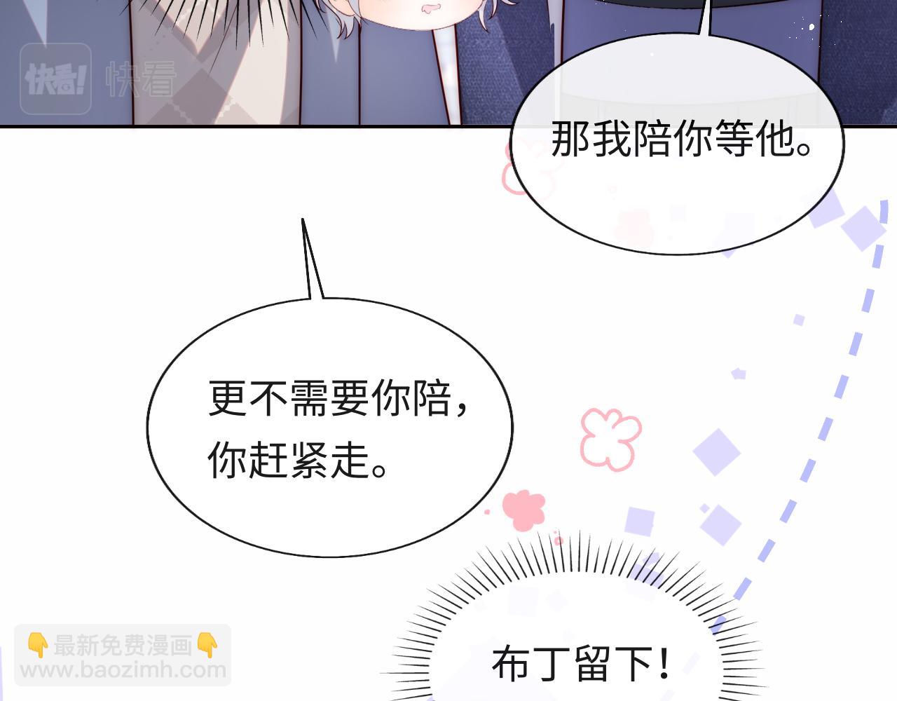 第25话 两个人格的相遇76