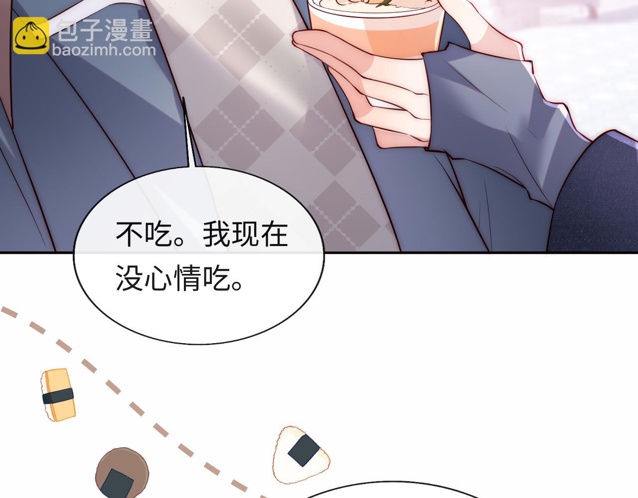 第25话 两个人格的相遇79