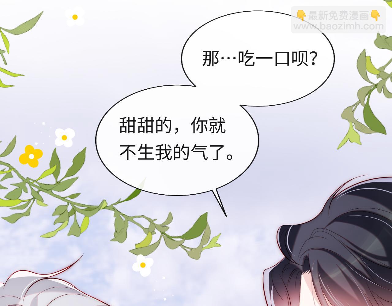 第25话 两个人格的相遇82