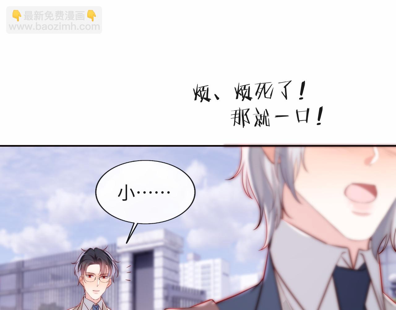 第25话 两个人格的相遇85