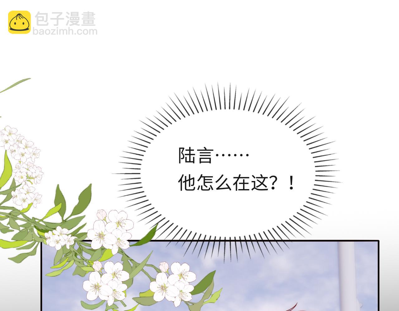 第25话 两个人格的相遇87
