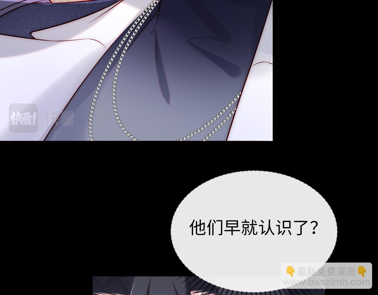 第25话 两个人格的相遇91