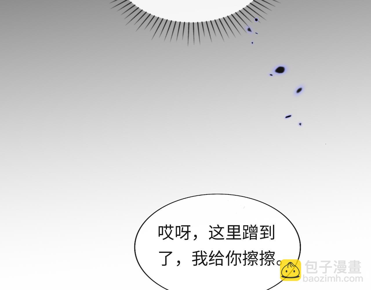 第25话 两个人格的相遇94