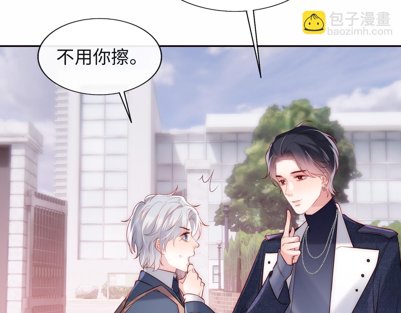 第25话 两个人格的相遇95