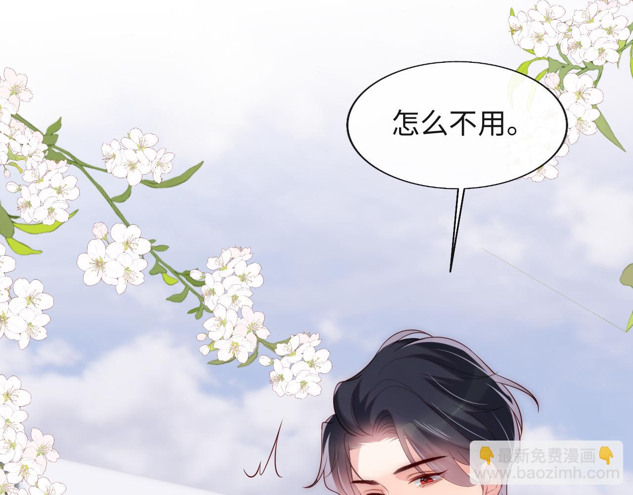 第25话 两个人格的相遇97